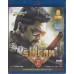 SINGAM  2  -  BLURAY DISC  